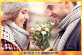 Знакомство по Варне. Отзыв Романа